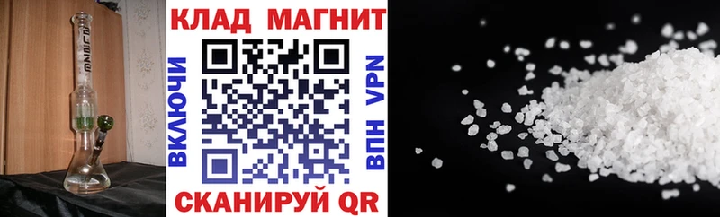 Цена Белебей A PVP  COCAIN  ГАШ  Амфетамин  Каннабис 