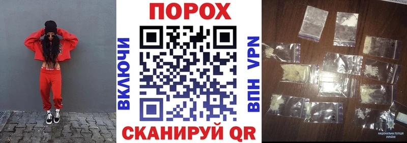 kraken ТОР  где продают наркотики  Белебей  АМФЕТАМИН Розовый 