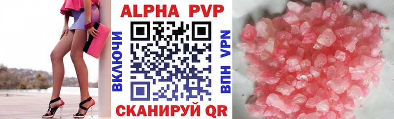 APVP СК  Белебей 