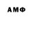 Амфетамин Розовый le_drunk_duckee