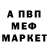 Метадон белоснежный Jimm Tiamator