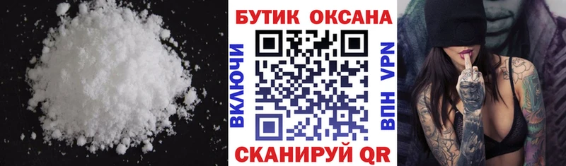Бутират BDO купить наркоту Белебей