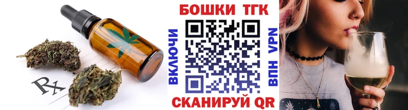 Еда ТГК марихуана  мега сайт  Белебей  наркота 