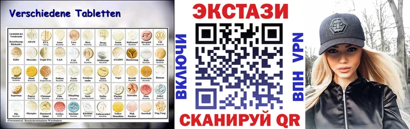 Ecstasy louis Vuitton купить Белебей