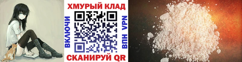 ГЕРОИН хмурый  где продают   сайты даркнета официальный сайт  Белебей 