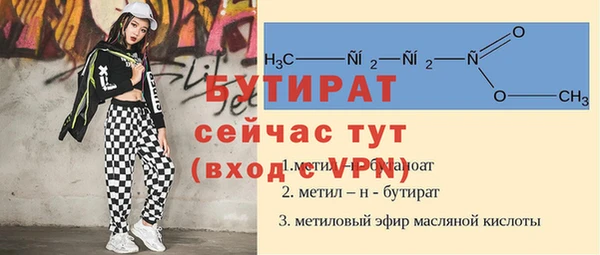 синтетический гашиш Нижний Тагил