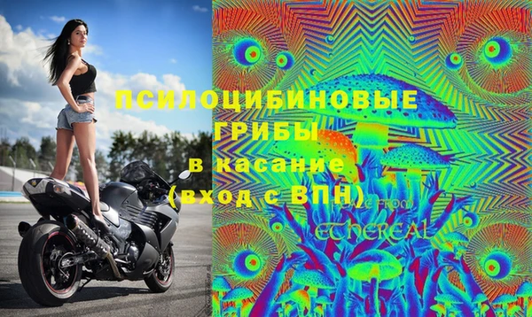гашишное масло Архангельск
