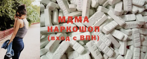 гашик Навашино