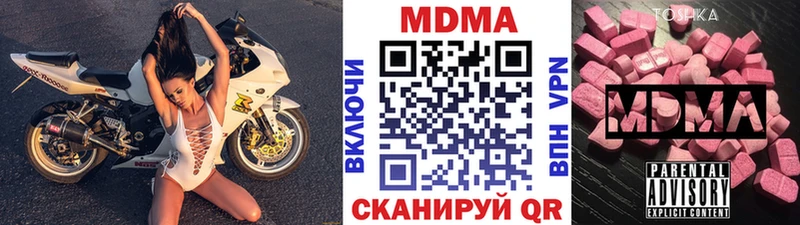 blacksprut ССЫЛКА  где продают наркотики  Белебей  МДМА молли 