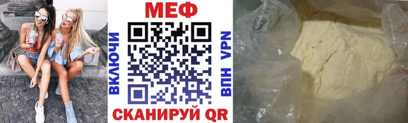 Меф VHQ Белебей