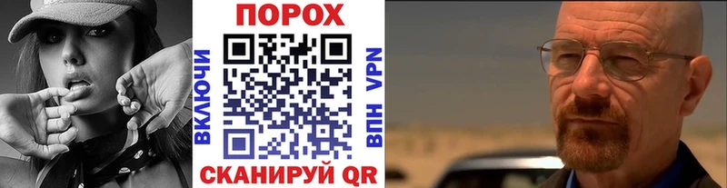 площадка состав  Белебей  МЕТАМФЕТАМИН Декстрометамфетамин 99.9%  купить  сайты 