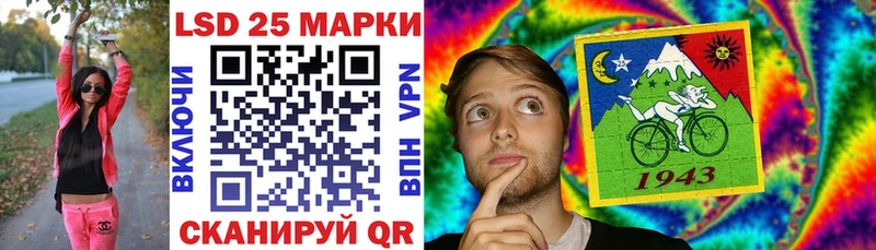Наркотические марки 1,8мг  где продают   Белебей 