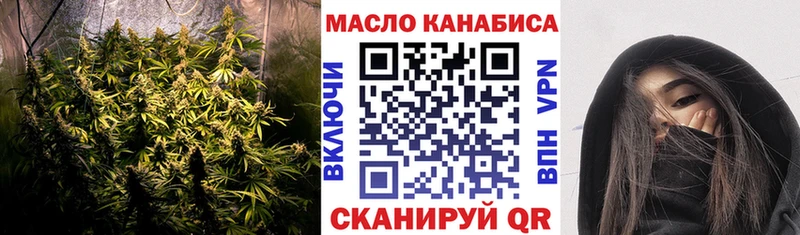 ТГК жижа Белебей